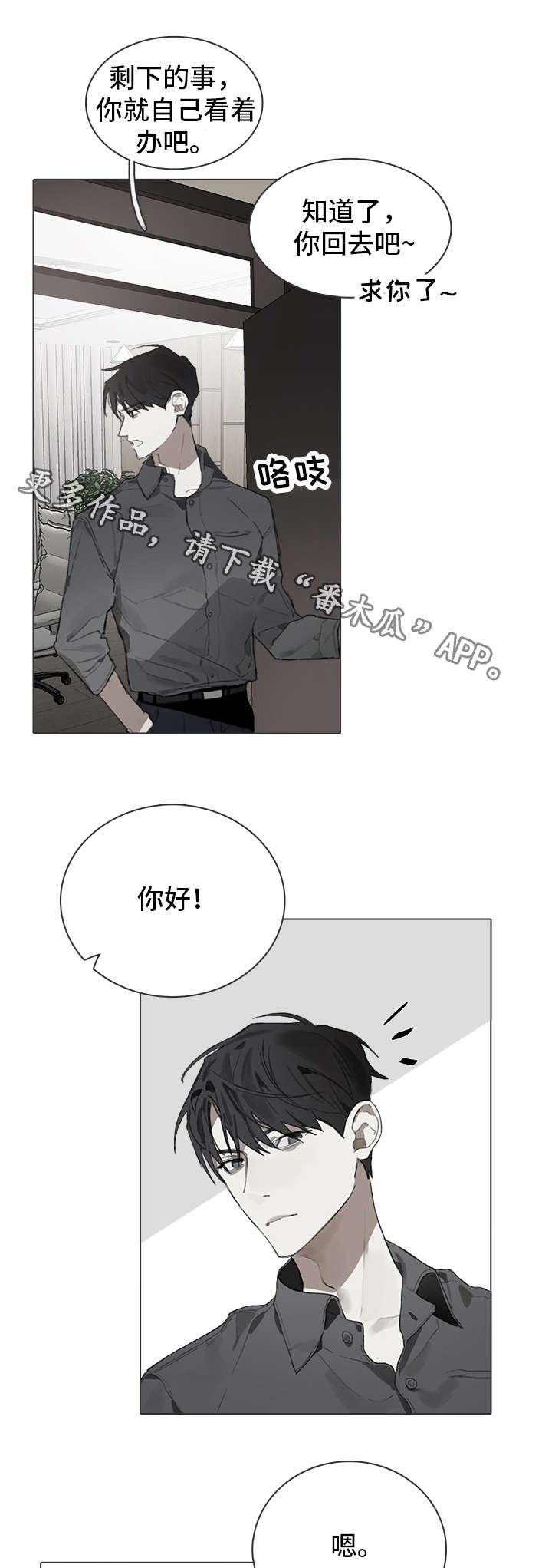 第22章：运动会