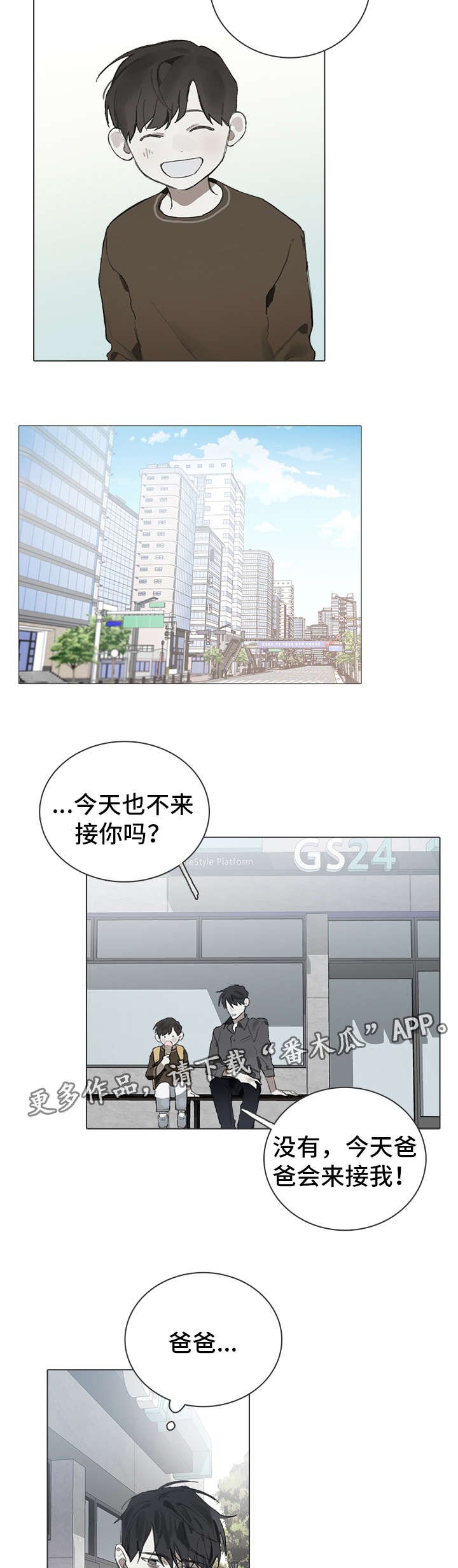 第22章：运动会