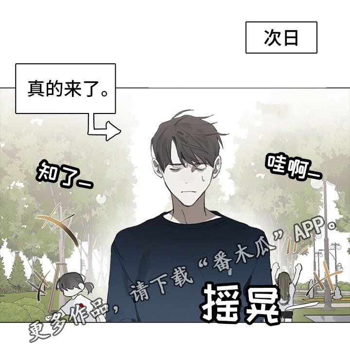 第22章：运动会