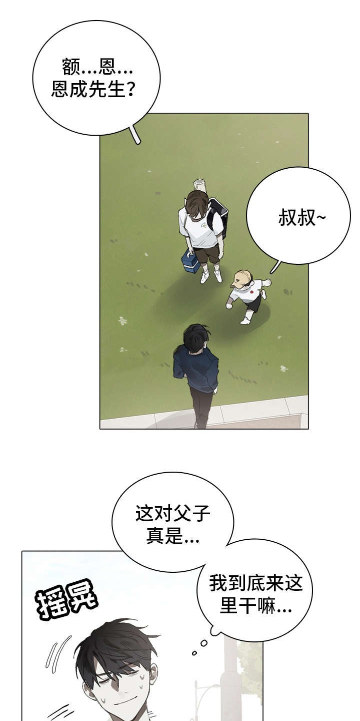 第23章：意义