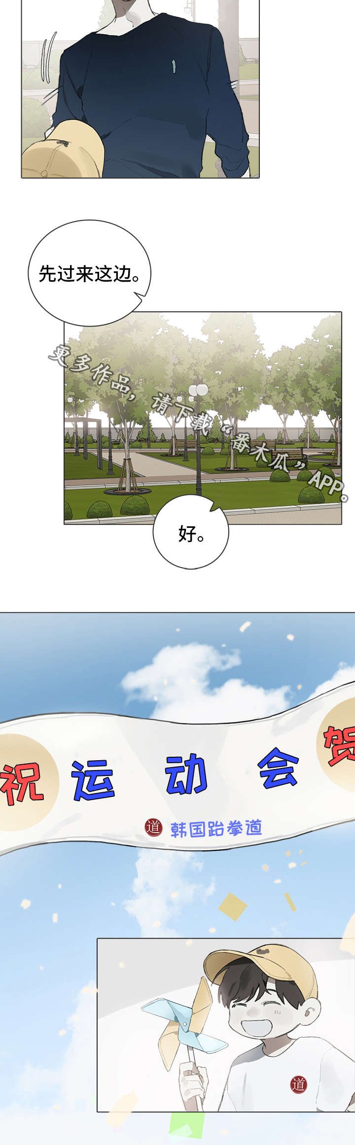 第23章：意义