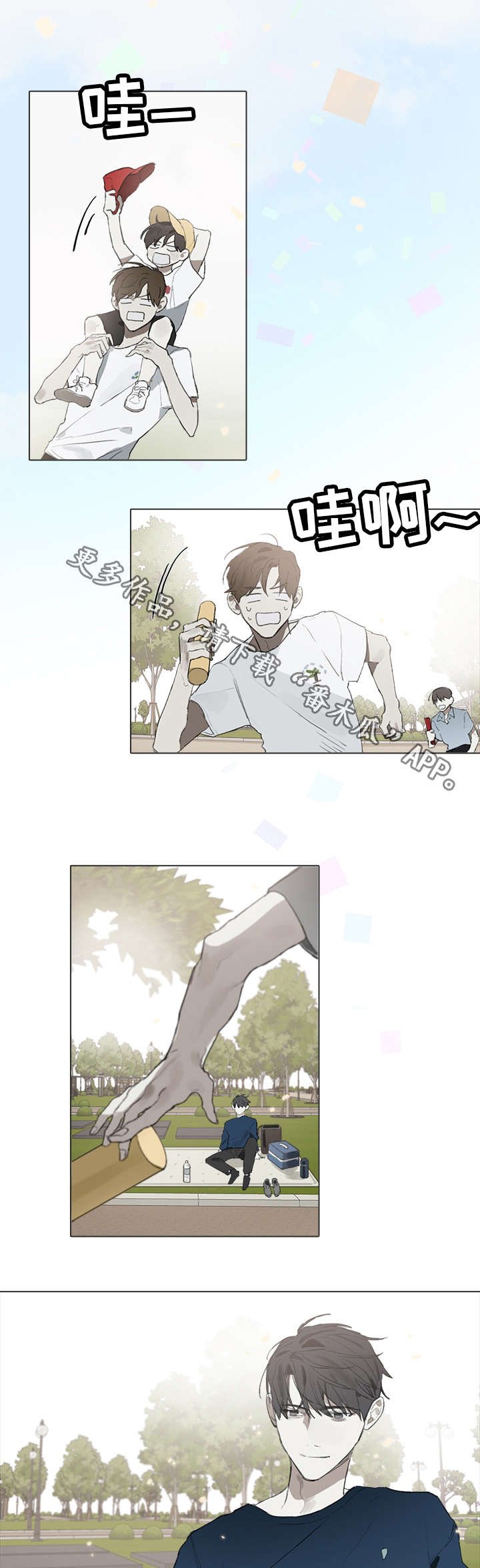 第23章：意义