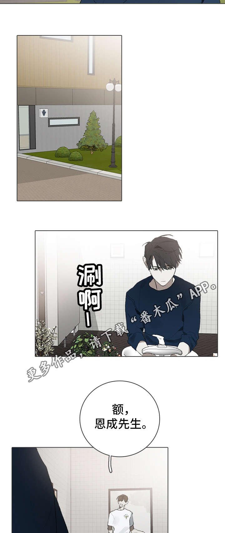 第23章：意义