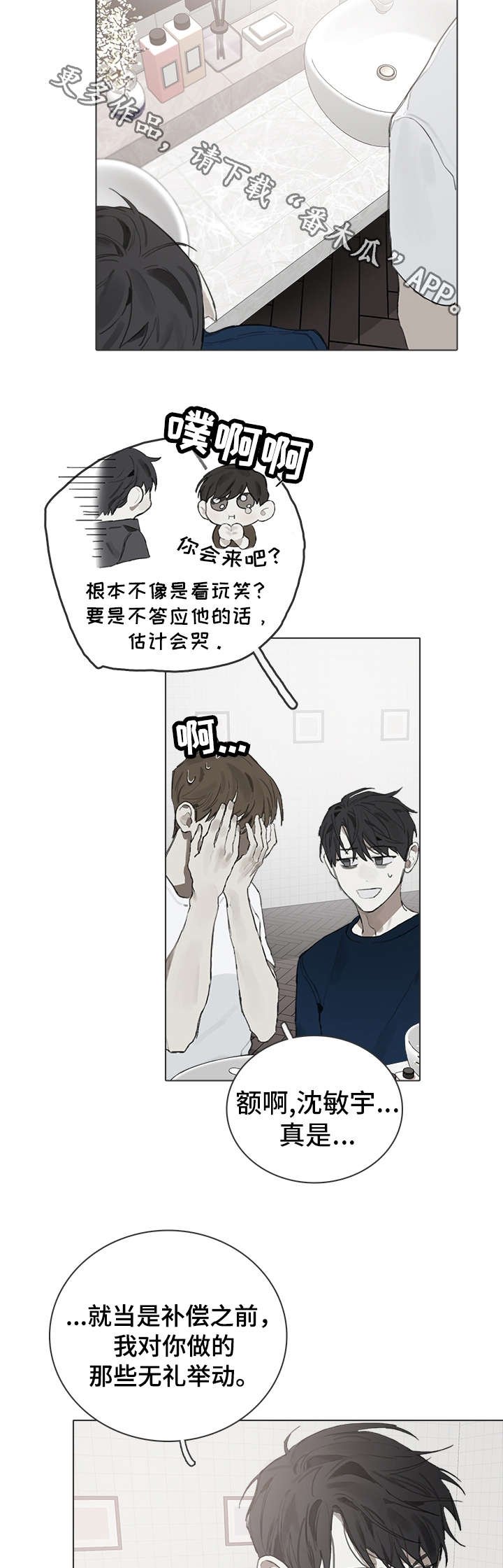 第23章：意义