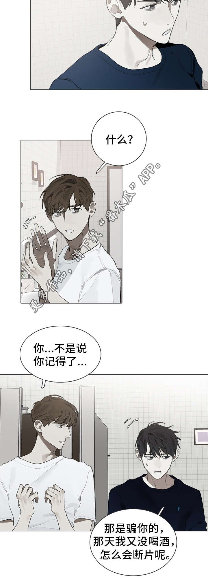 第23章：意义