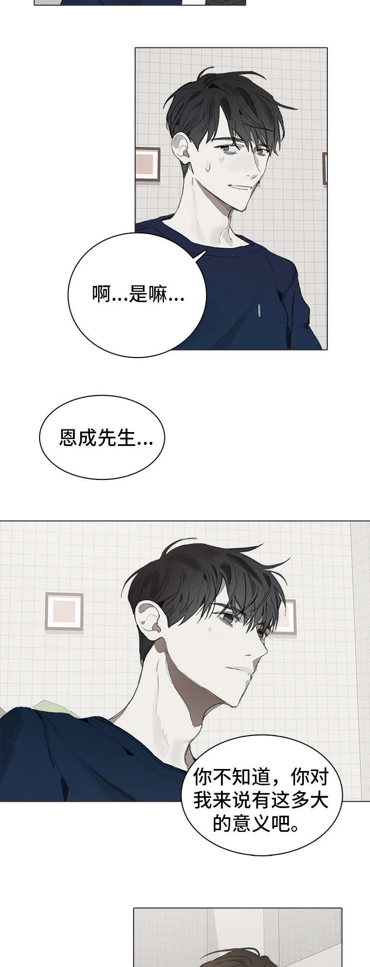 第23章：意义