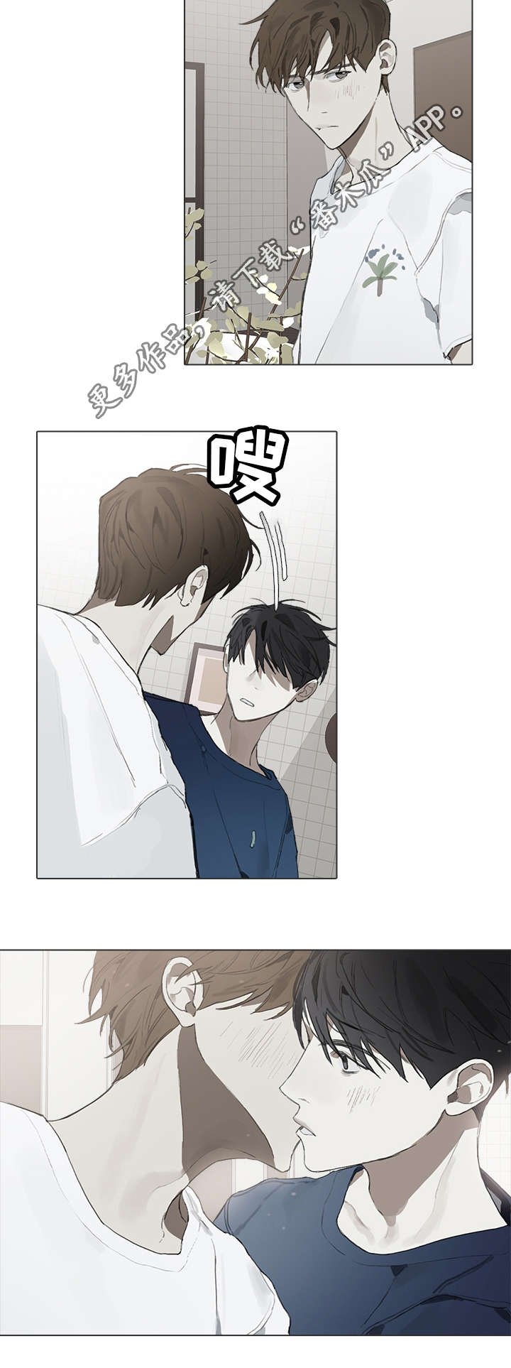 第23章：意义