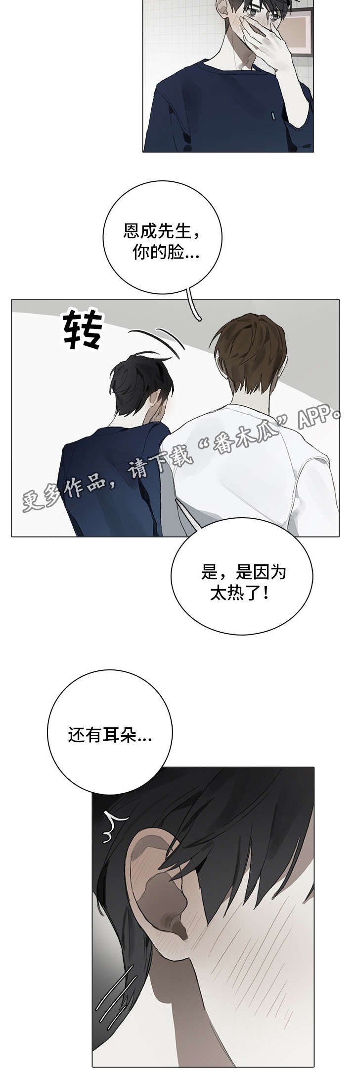 第24章：考虑