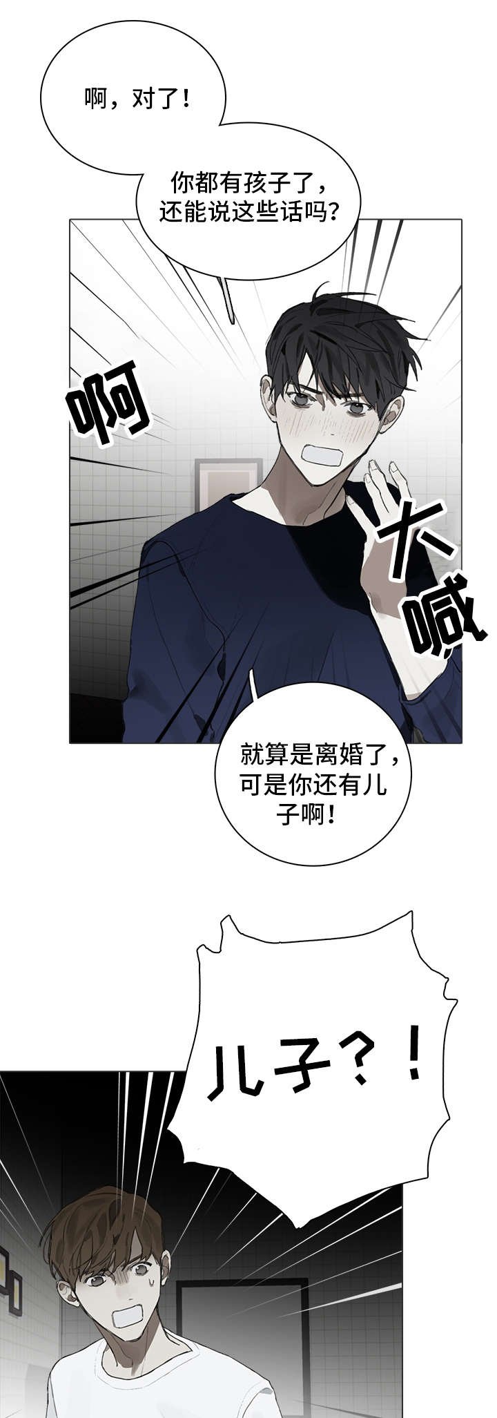 第24章：考虑