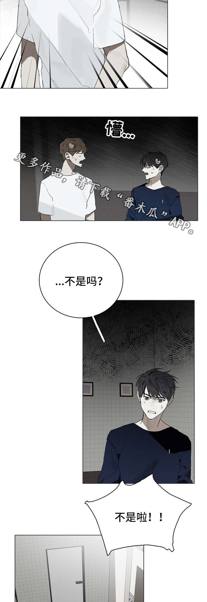 第24章：考虑