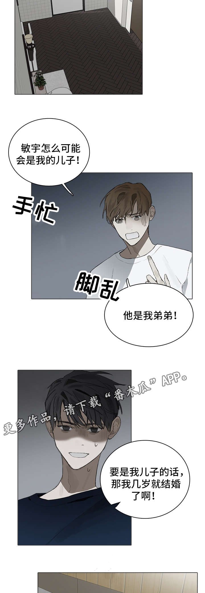 第24章：考虑