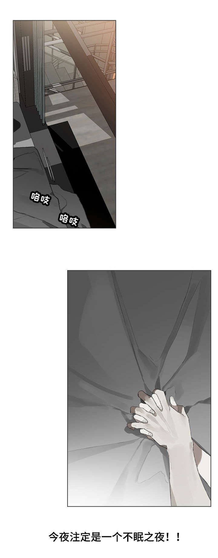 第26章：理由