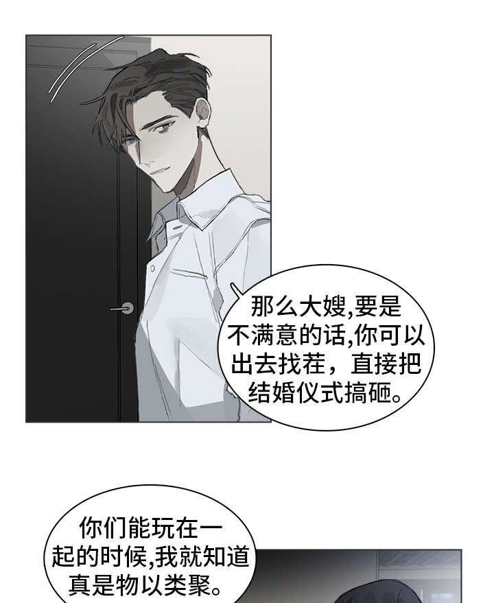 第28章：同意