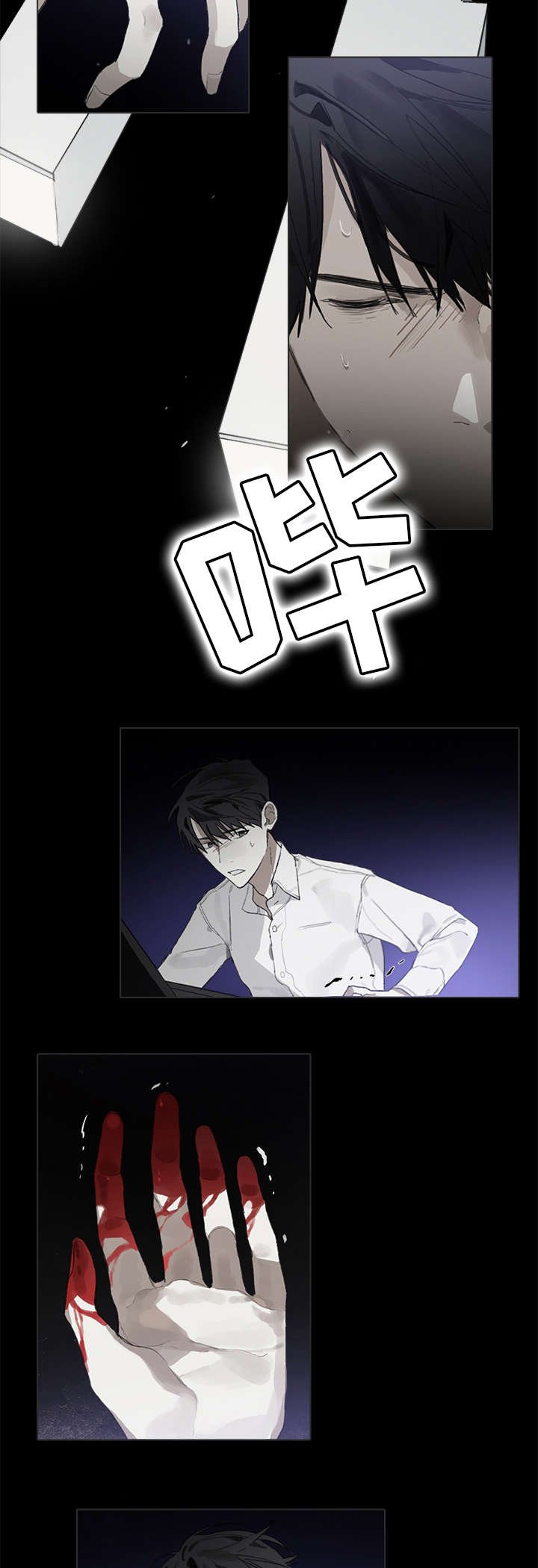 第28章：同意