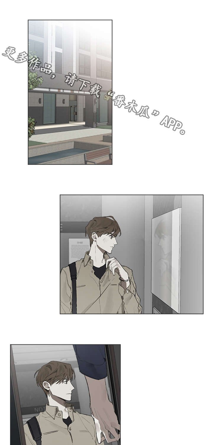 第30章：约会