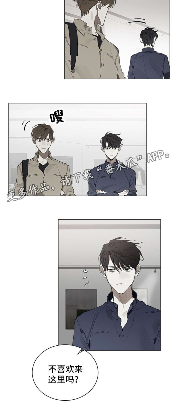 第30章：约会