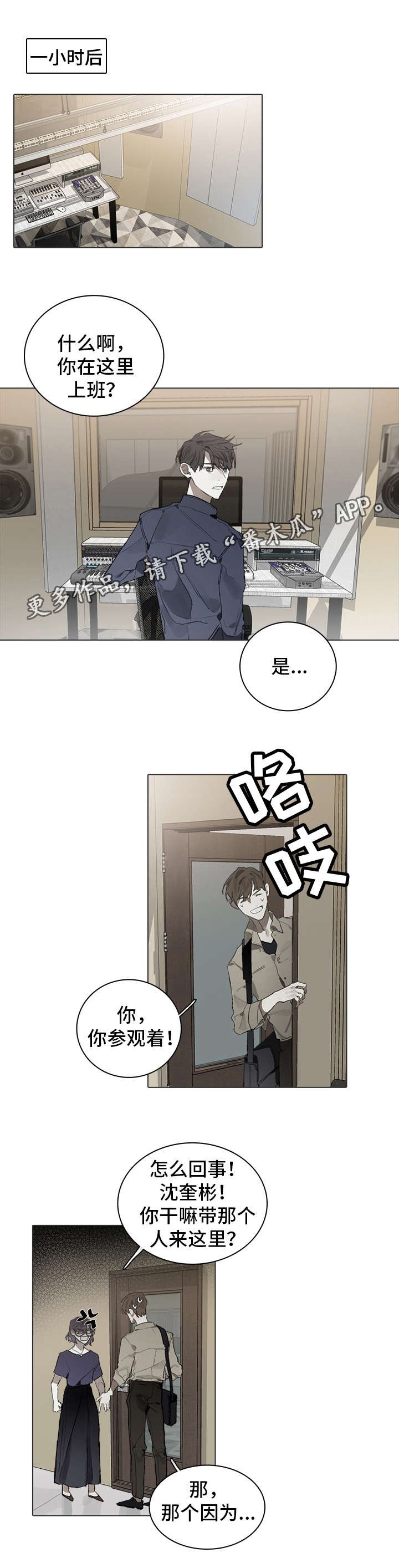 第31章：工作