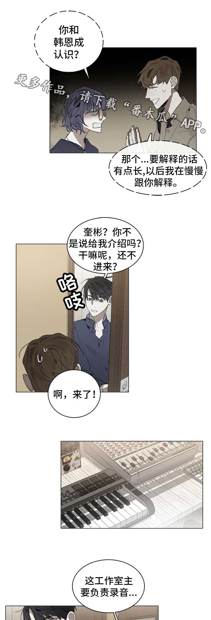 第31章：工作