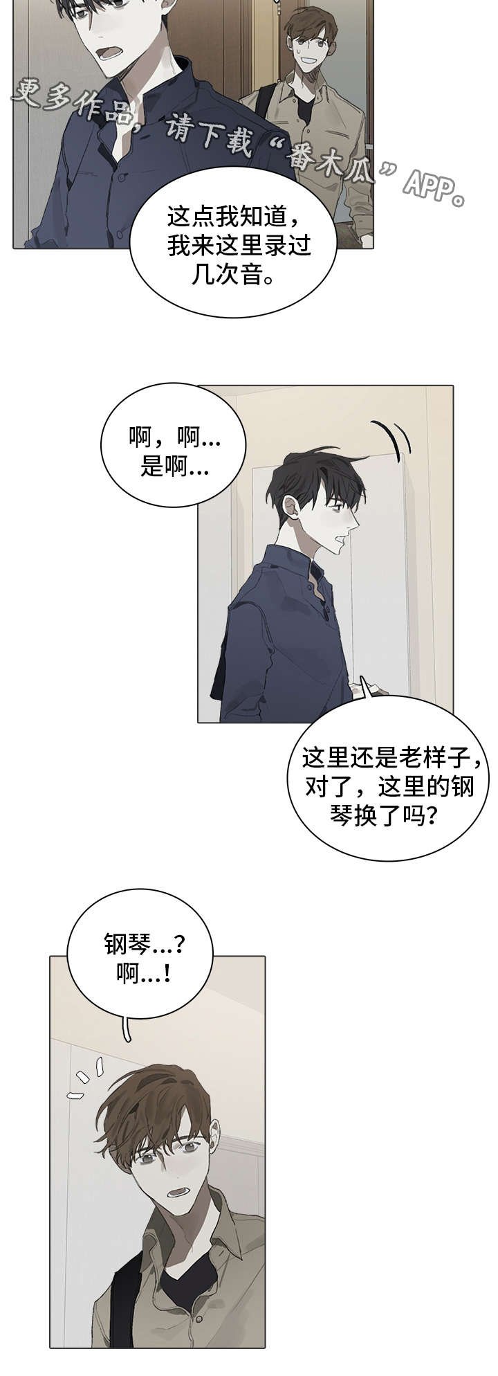 第31章：工作