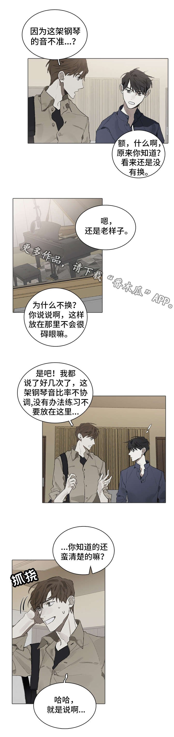 第31章：工作