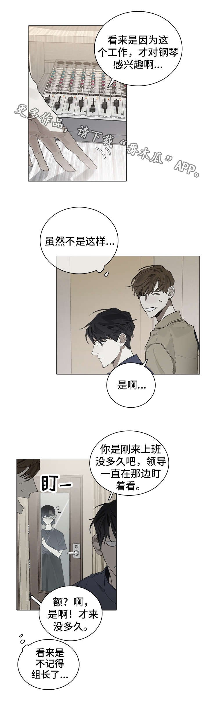第31章：工作