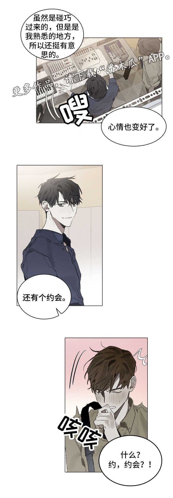 第31章：工作