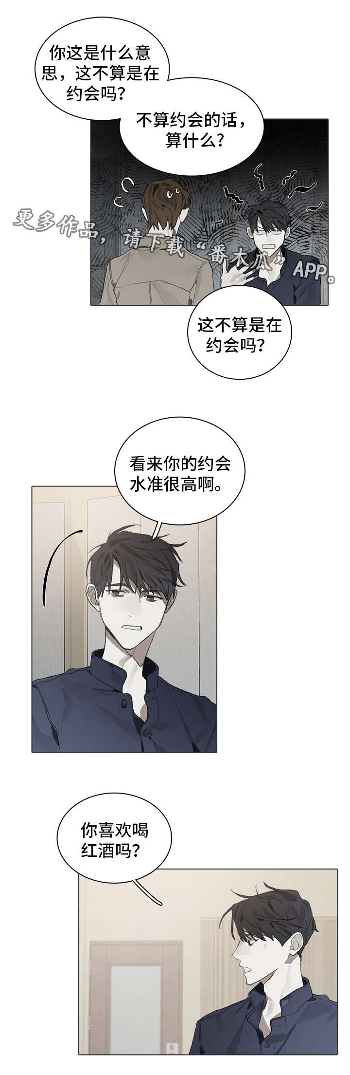 第31章：工作