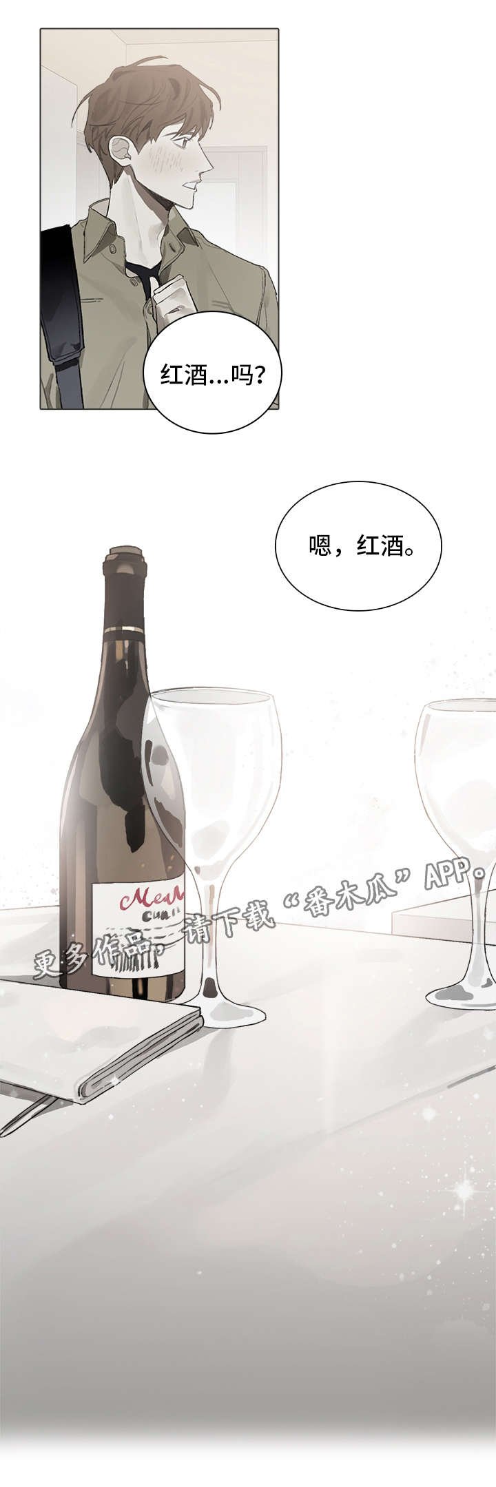 第31章：工作