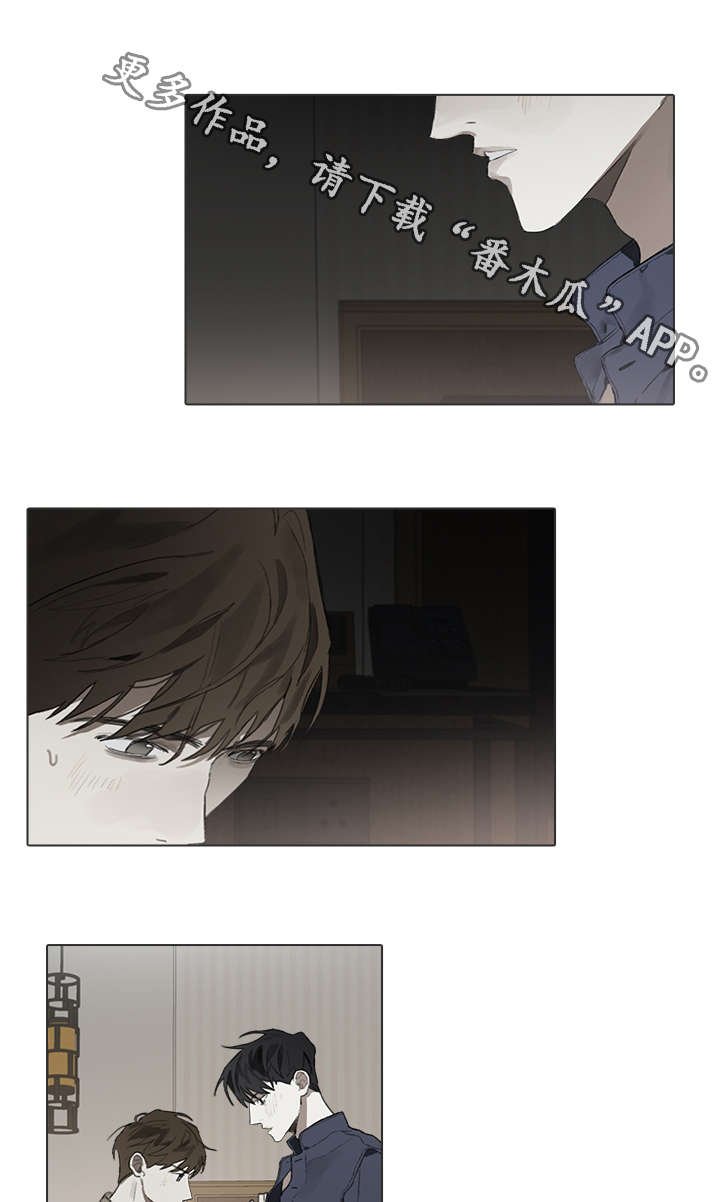 第32章：留宿