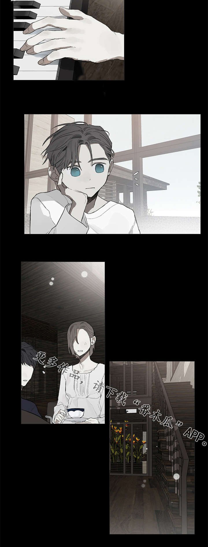 第34章：秘密