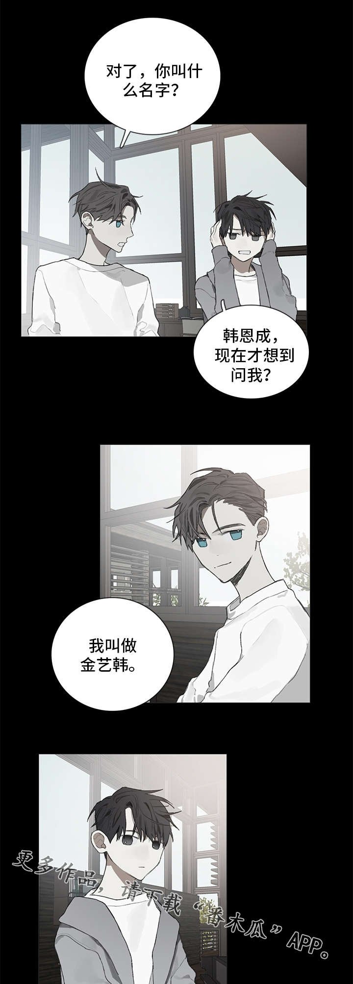 第34章：秘密