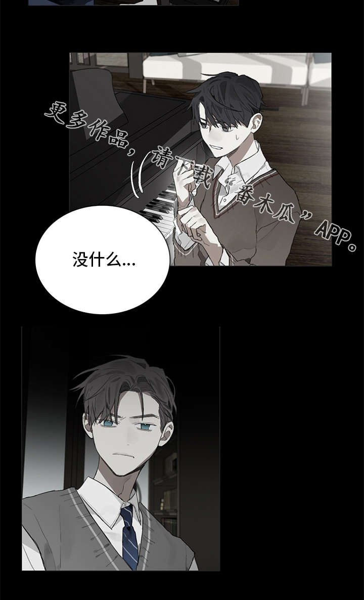 第34章：秘密