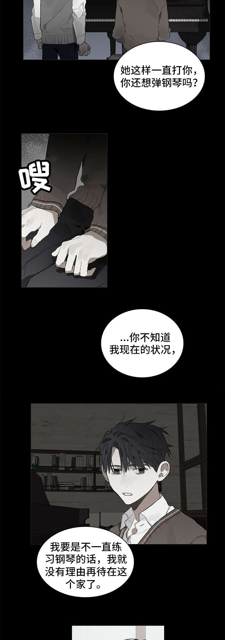 第35章：日常作息