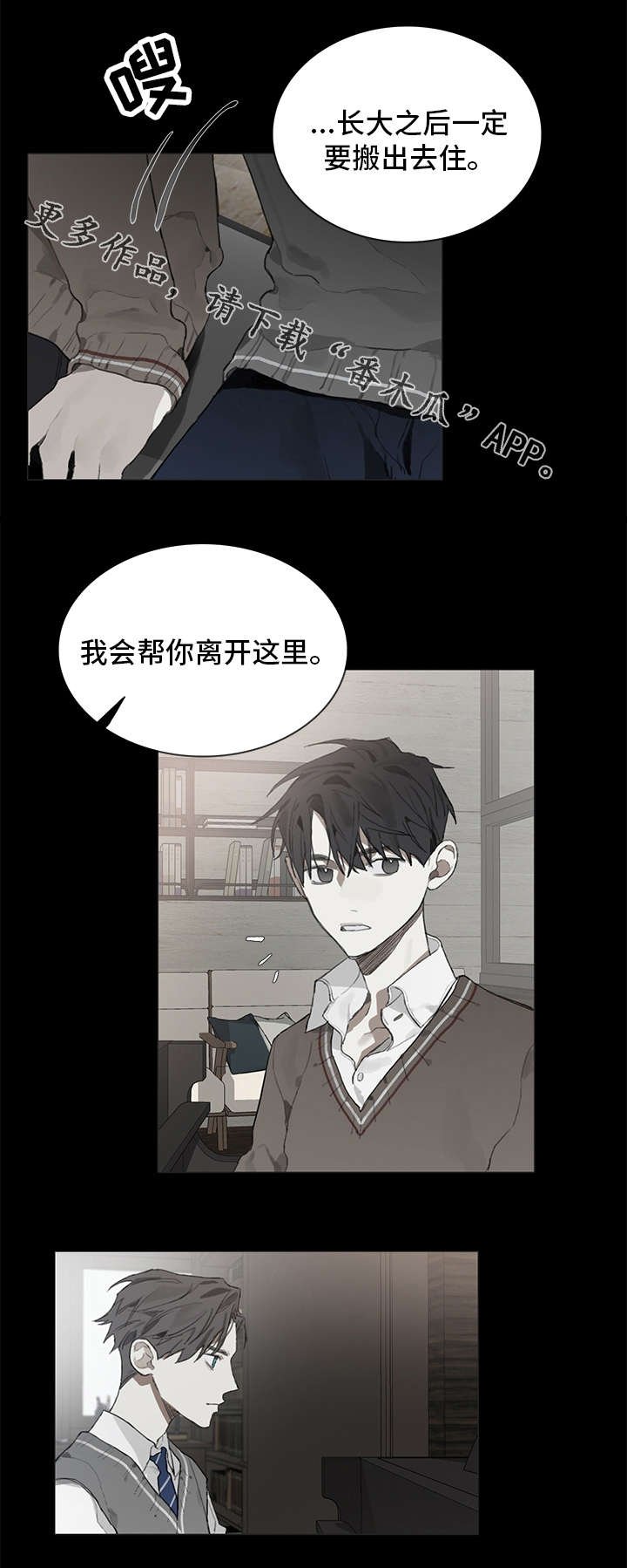 第35章：日常作息