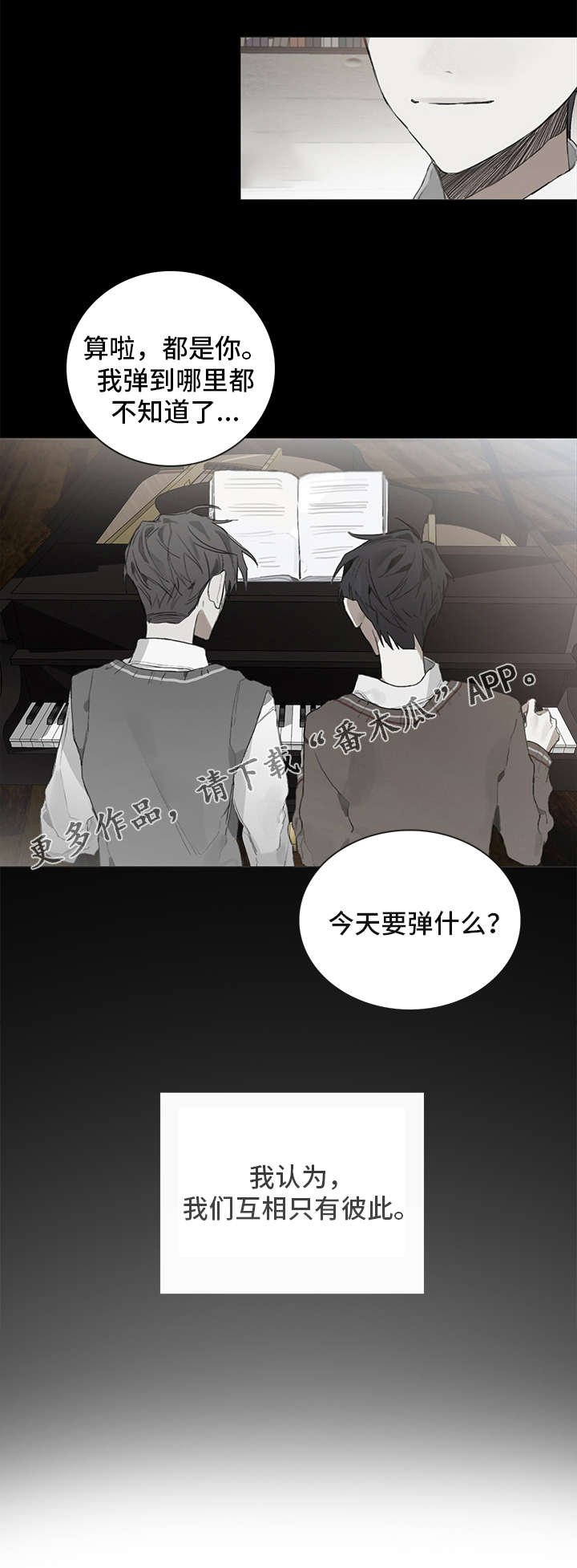 第35章：日常作息