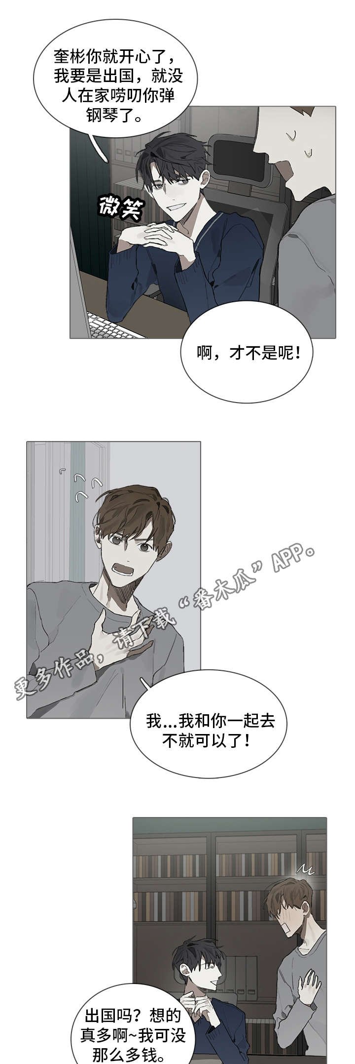 第36章：神秘