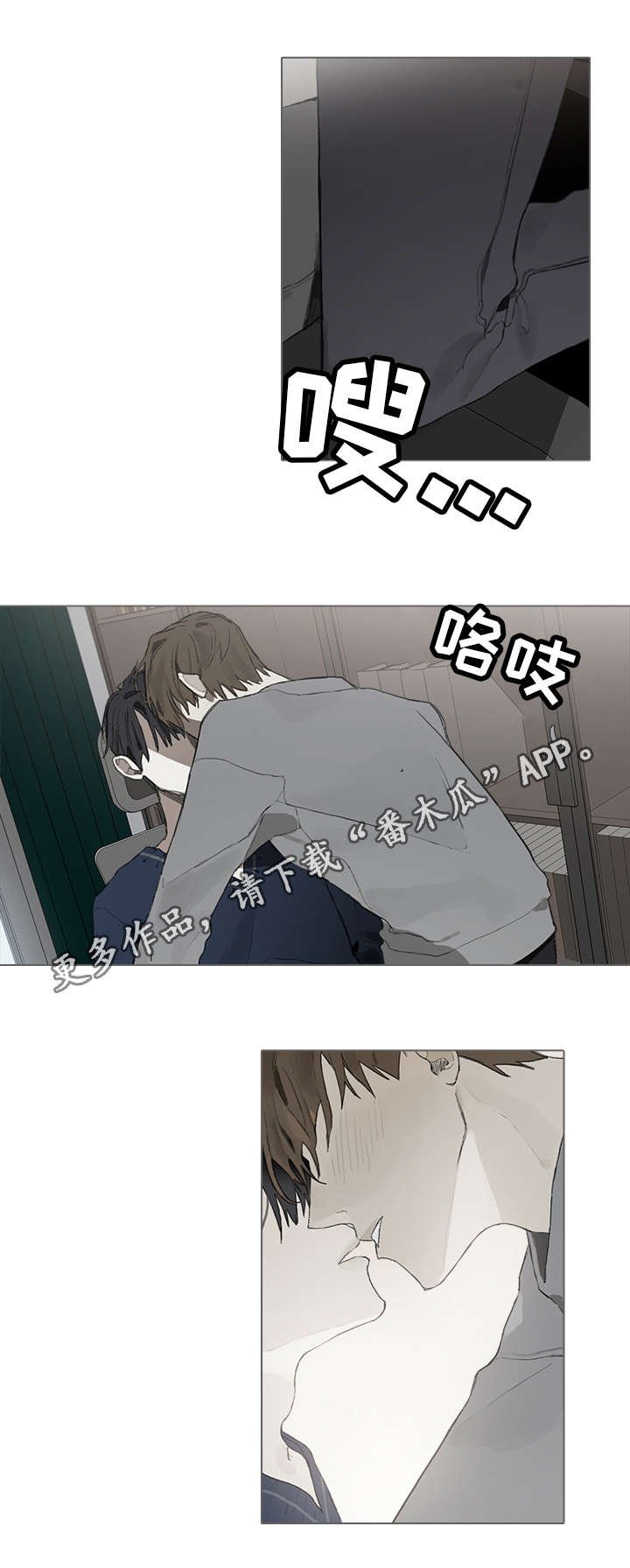 第36章：神秘