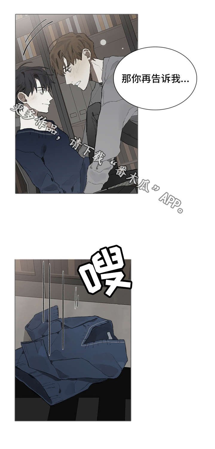 第36章：神秘