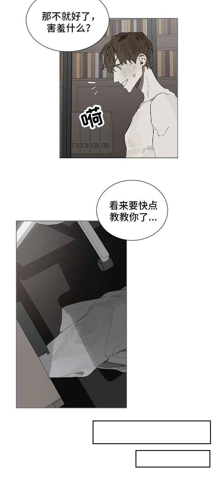 第37章：过去