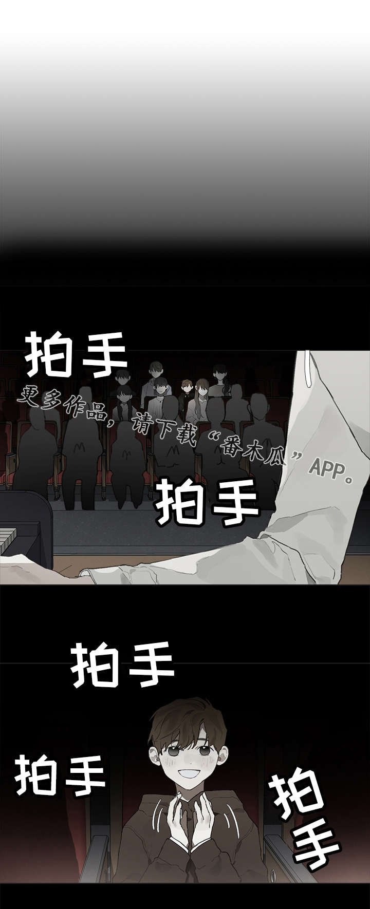 第37章：过去