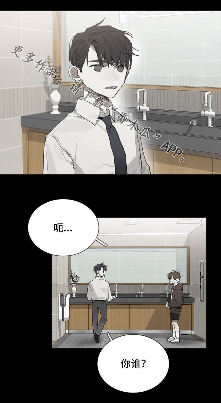 第37章：过去