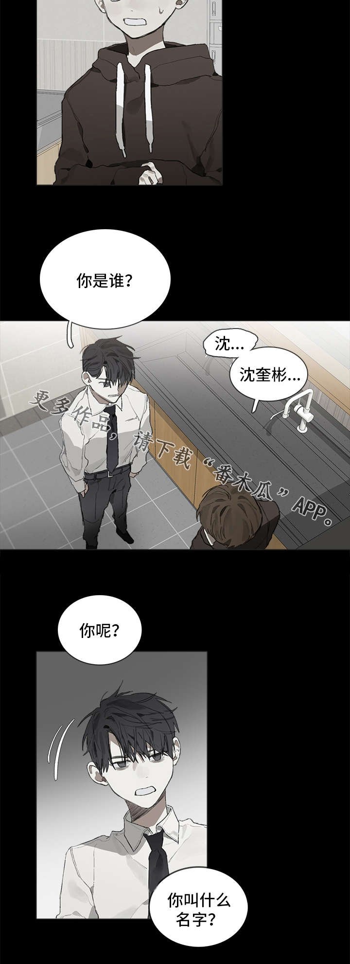 第38章：适合
