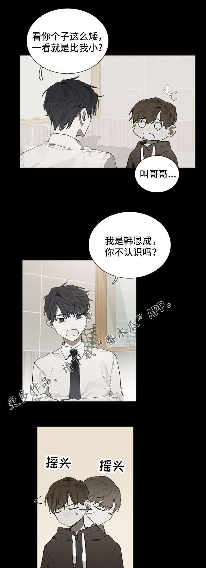 第38章：适合