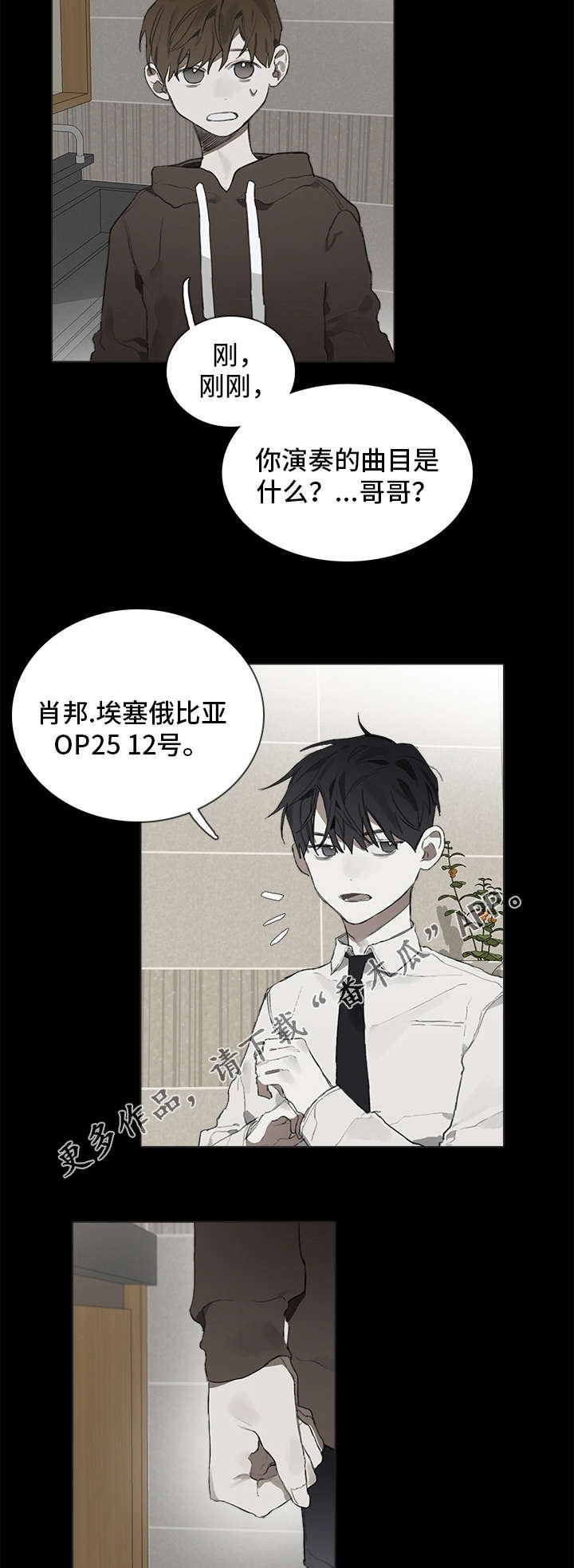 第38章：适合