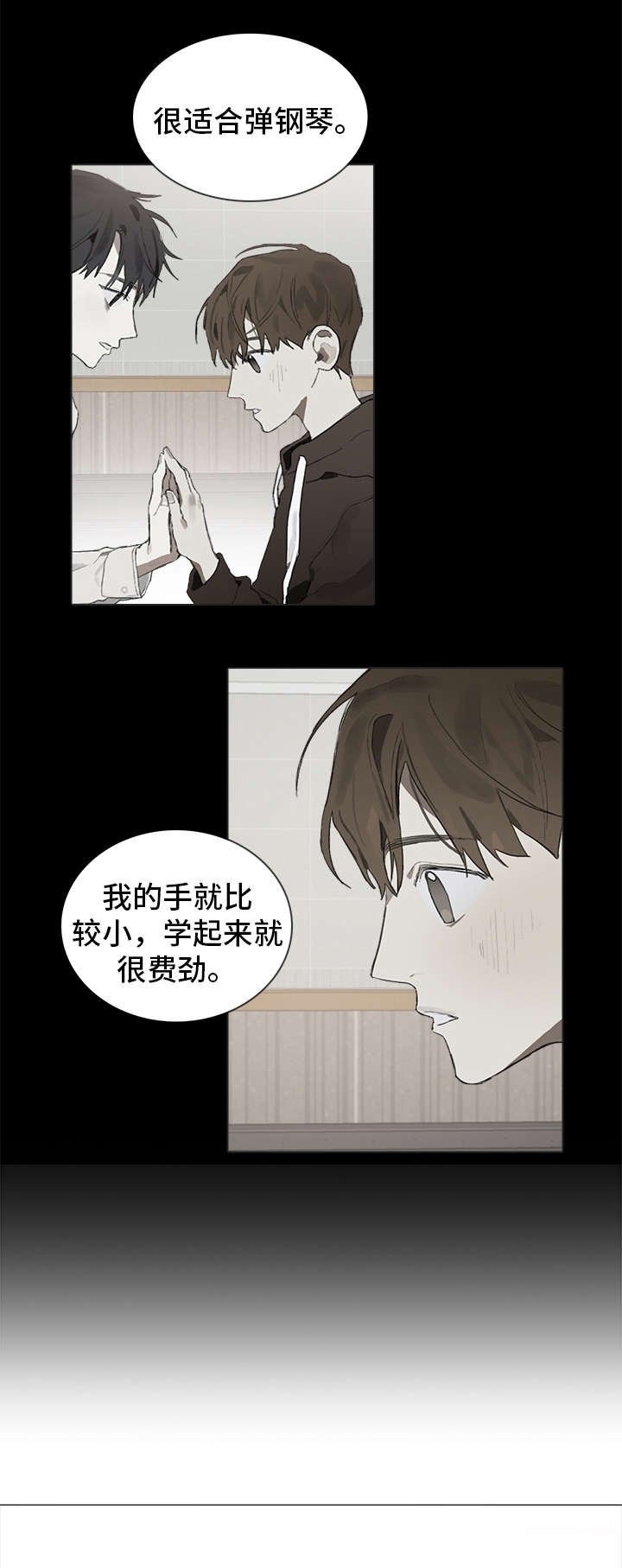第38章：适合