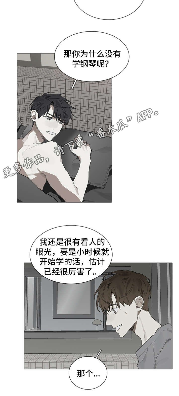 第38章：适合