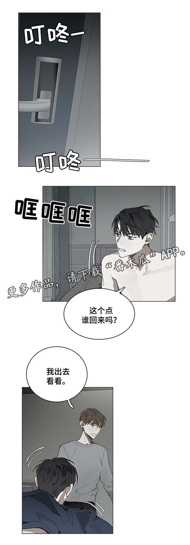 第39章：我写的都是事实