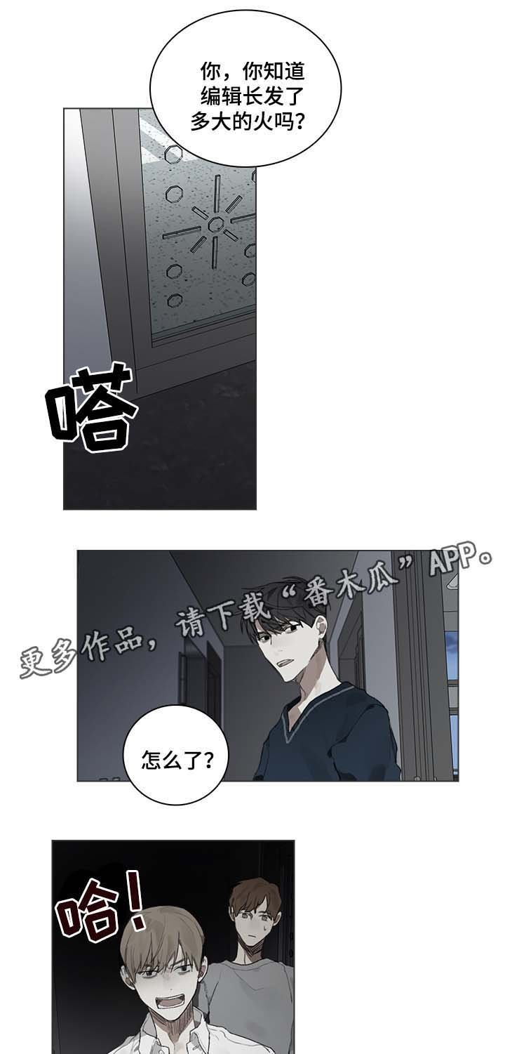 第39章：我写的都是事实