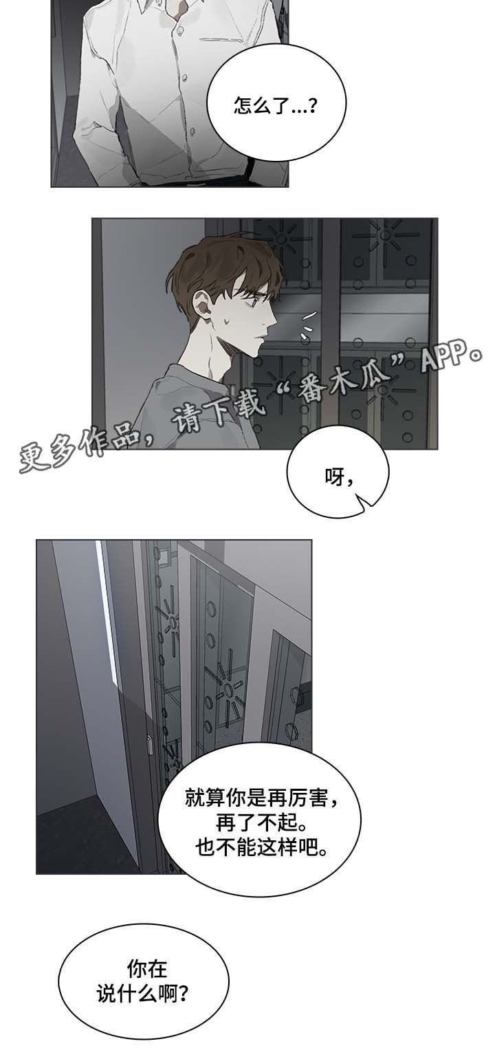 第39章：我写的都是事实