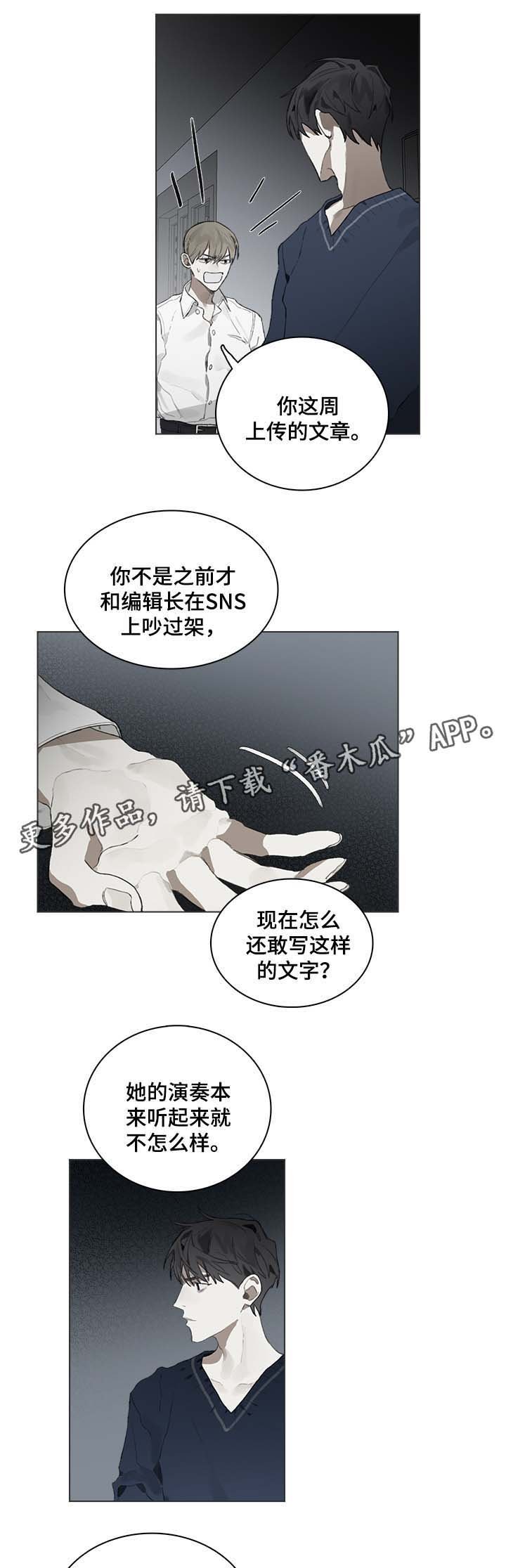 第39章：我写的都是事实